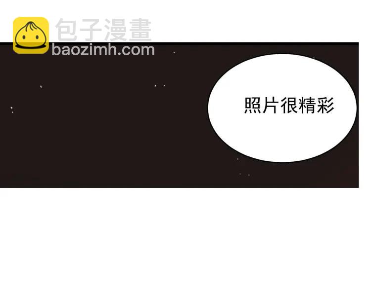 《狼的谎言》第14话 恐怖的爱8自毁直播 第24页
