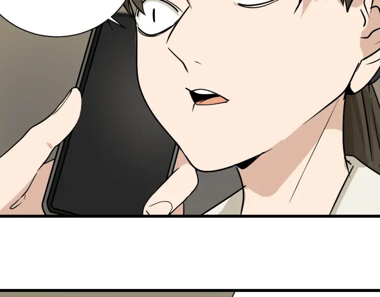 《狼的谎言》第14话 恐怖的爱8自毁直播 第27页