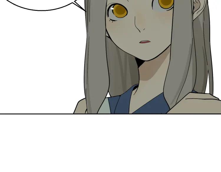 《狼的谎言》第13话 恐怖的爱7螳螂捕蝉 第15页