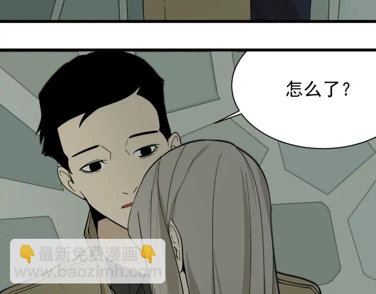《狼的谎言》第13话 恐怖的爱7螳螂捕蝉 第19页