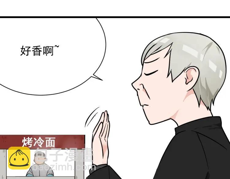 《狼的谎言》第13话 恐怖的爱7螳螂捕蝉 第42页