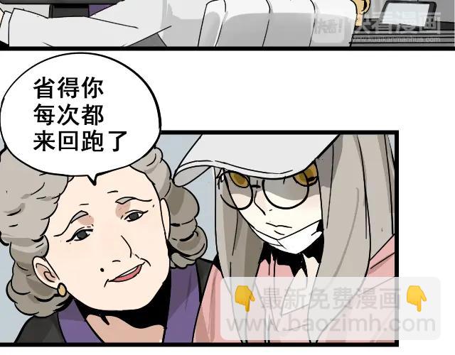 《狼的谎言》第11话 恐怖的爱5暴风来临 第14页
