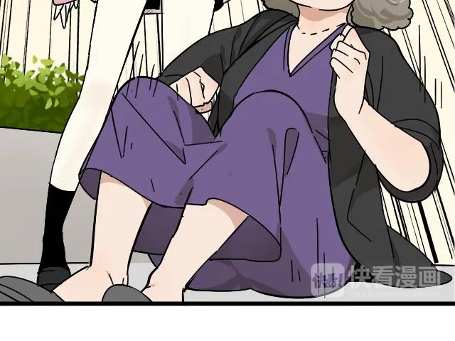 《狼的谎言》第11话 恐怖的爱5暴风来临 第27页