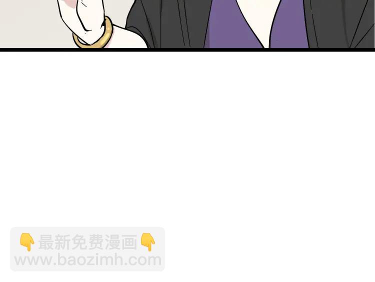 《狼的谎言》第11话 恐怖的爱5暴风来临 第32页