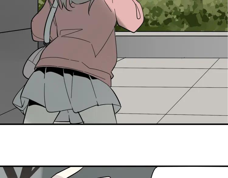 《狼的谎言》第11话 恐怖的爱5暴风来临 第3页