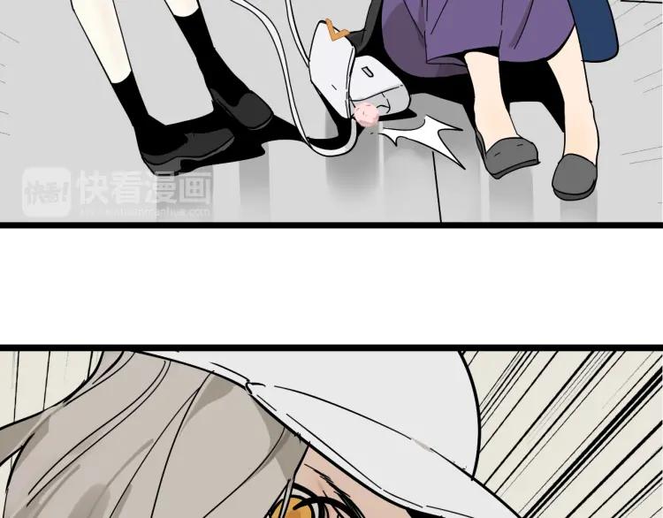 《狼的谎言》第11话 恐怖的爱5暴风来临 第41页