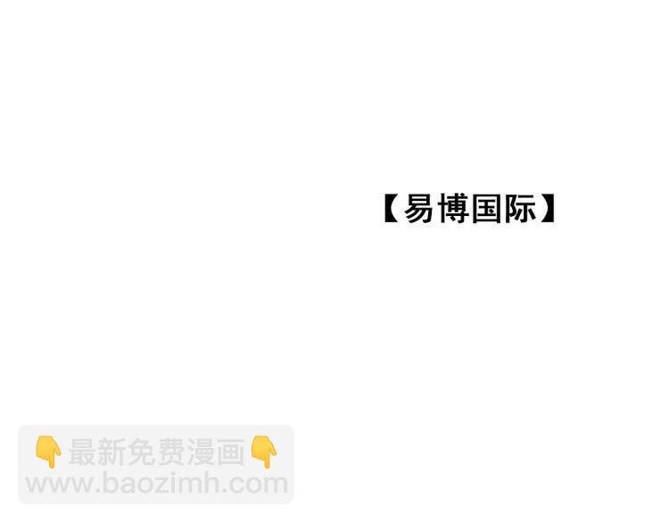 《狼的谎言》第11话 恐怖的爱5暴风来临 第45页