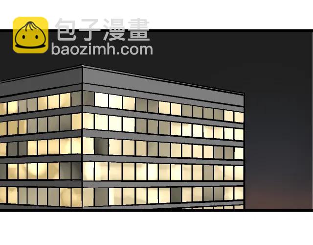 《狼的谎言》第11话 恐怖的爱5暴风来临 第8页