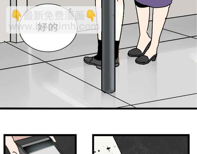 《狼的谎言》第11话 恐怖的爱5暴风来临 第11页