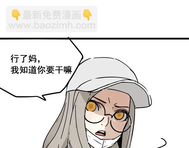 《狼的谎言》第11话 恐怖的爱5暴风来临 第15页