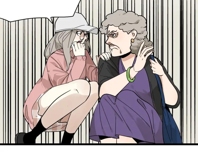 《狼的谎言》第11话 恐怖的爱5暴风来临 第35页