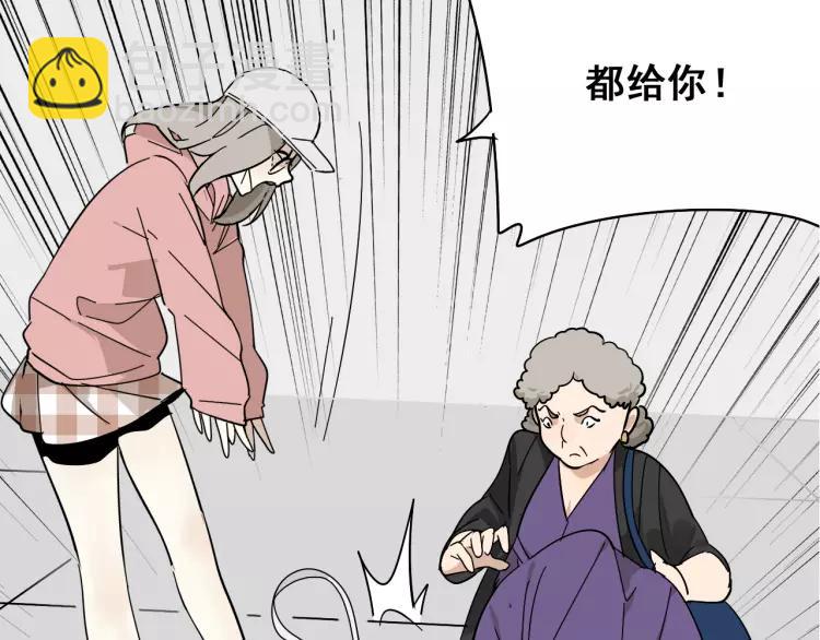 《狼的谎言》第11话 恐怖的爱5暴风来临 第40页