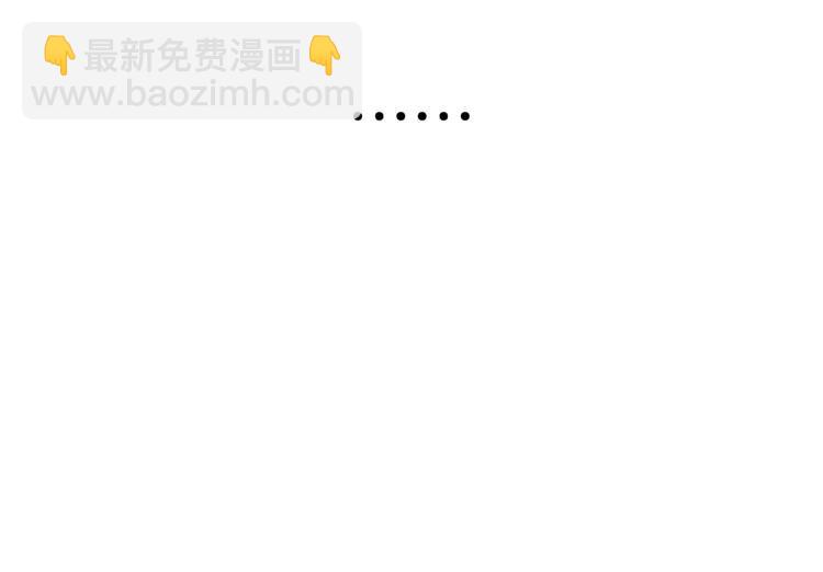《狼的谎言》第11话 恐怖的爱5暴风来临 第7页