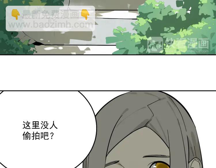 《狼的谎言》第13话 恐怖的爱7螳螂捕蝉 第14页