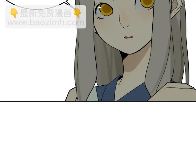 《狼的谎言》第13话 恐怖的爱7螳螂捕蝉 第15页