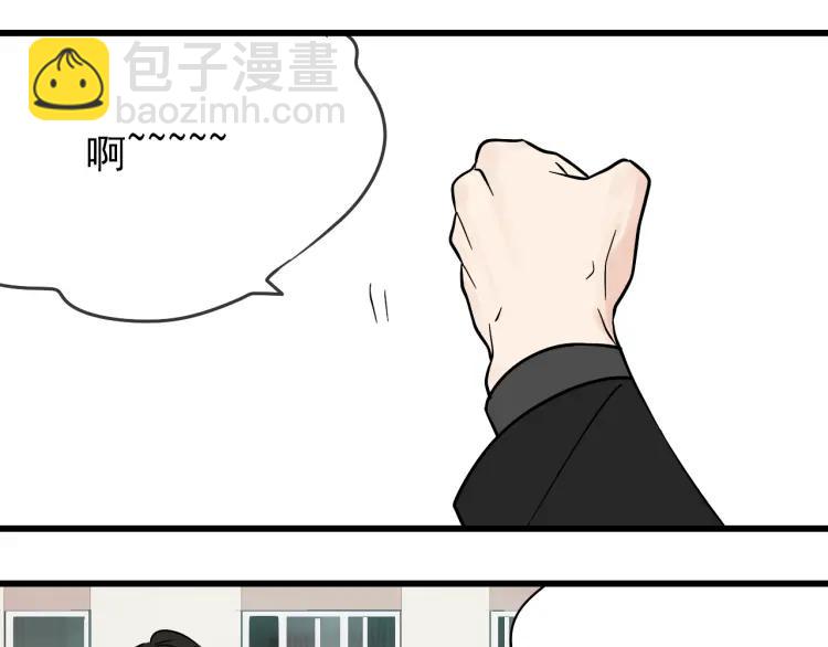《狼的谎言》第13话 恐怖的爱7螳螂捕蝉 第38页