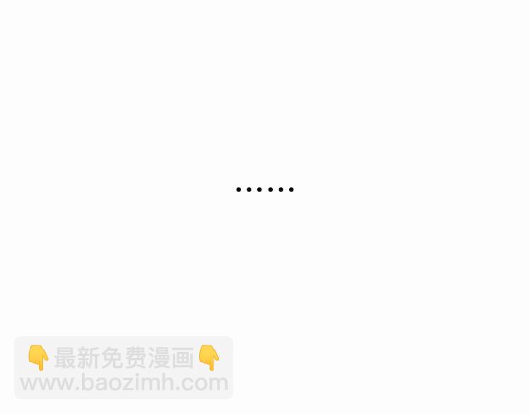 《狼的谎言》第13话 恐怖的爱7螳螂捕蝉 第9页