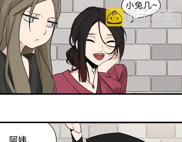 《狼的谎言》第18话 人命的价值1 第37页