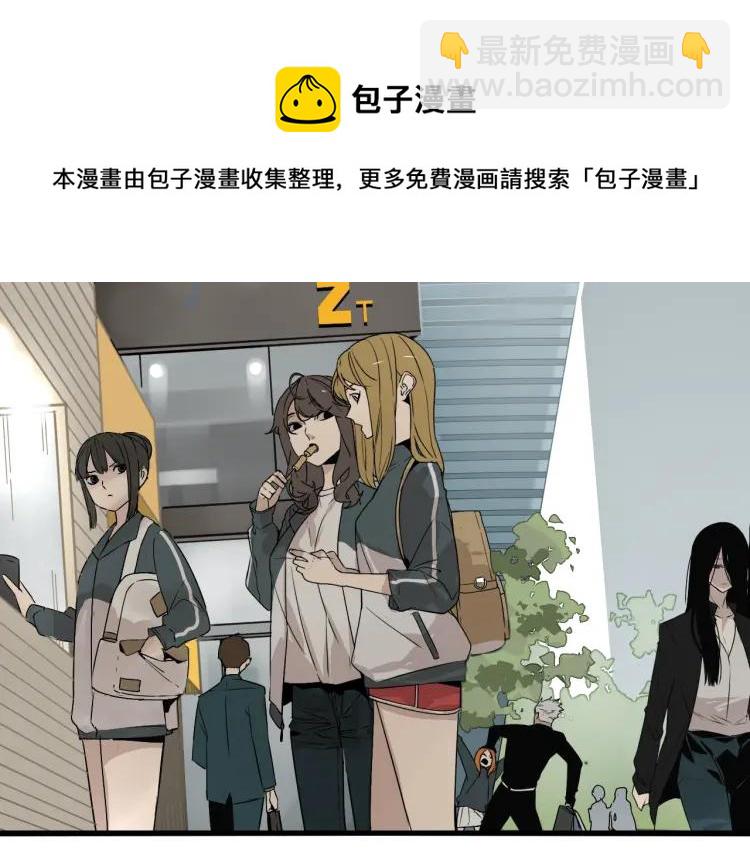 《狼的谎言》第18话 人命的价值1 第8页