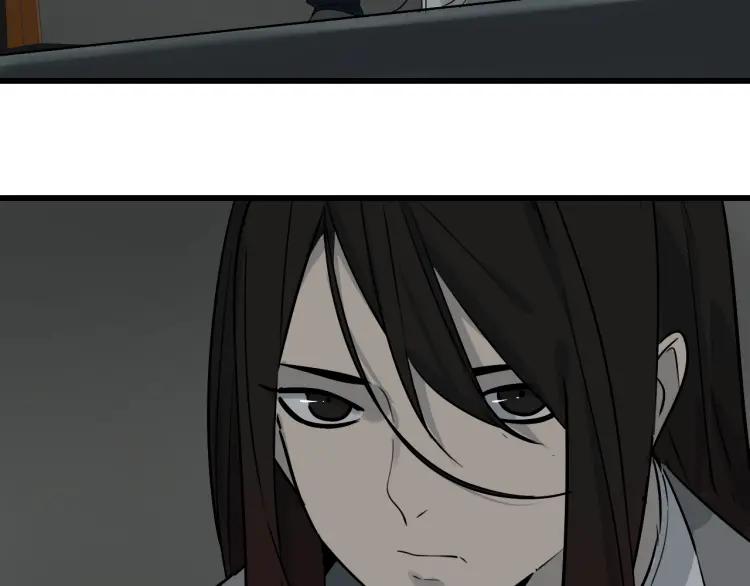 《狼的谎言》第17话 恐怖的爱11 第14页