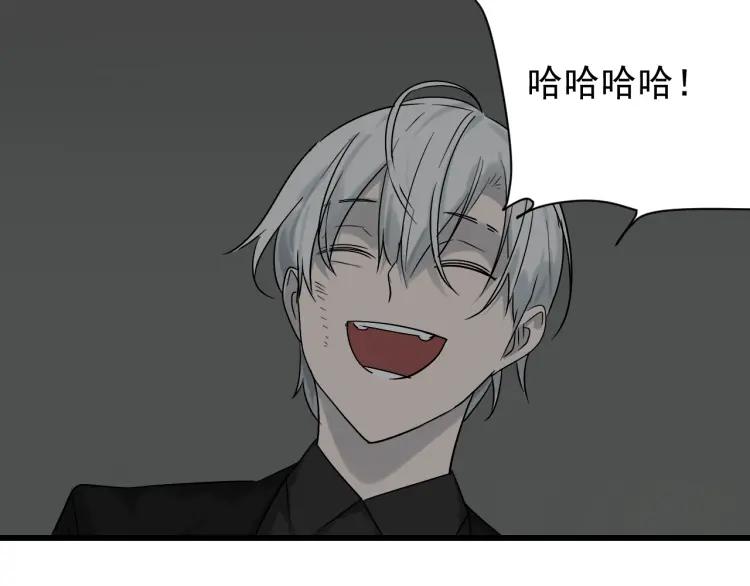 《狼的谎言》第17话 恐怖的爱11 第19页