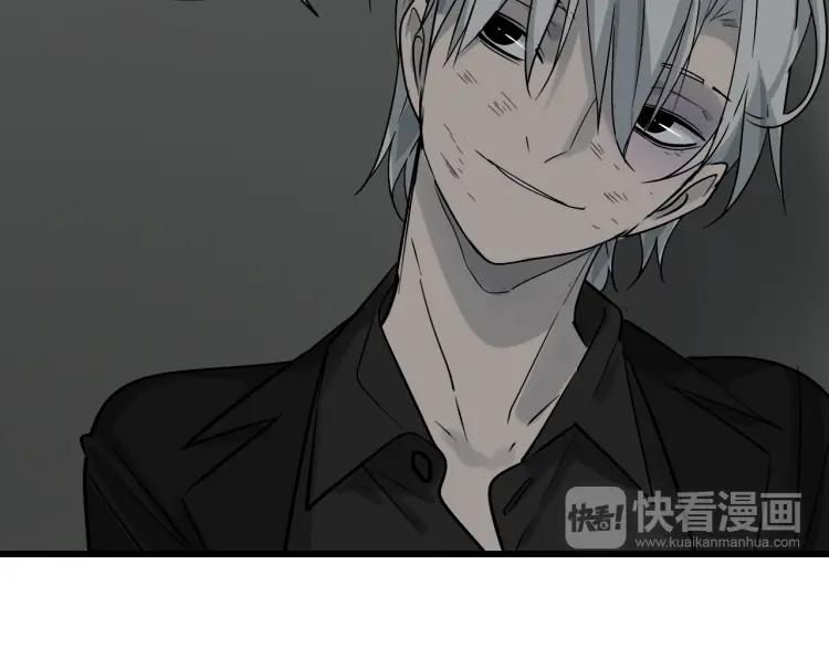 《狼的谎言》第17话 恐怖的爱11 第43页