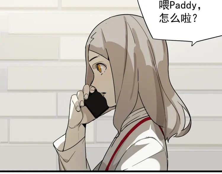 《狼的谎言》第15话 恐怖的爱9始作俑者 第13页
