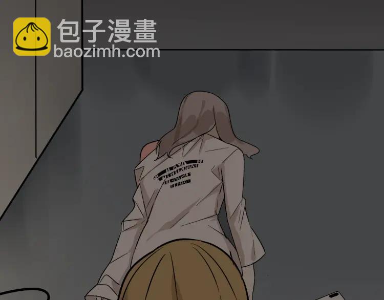 《狼的谎言》第15话 恐怖的爱9始作俑者 第27页