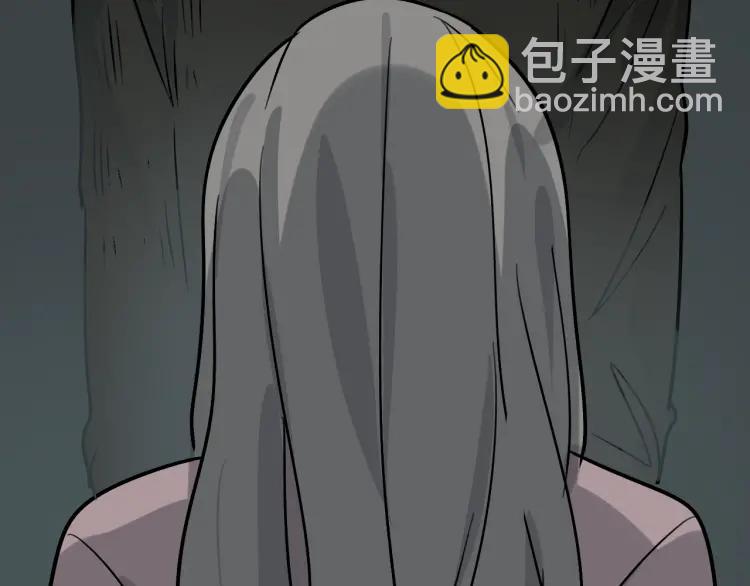 《狼的谎言》第15话 恐怖的爱9始作俑者 第3页