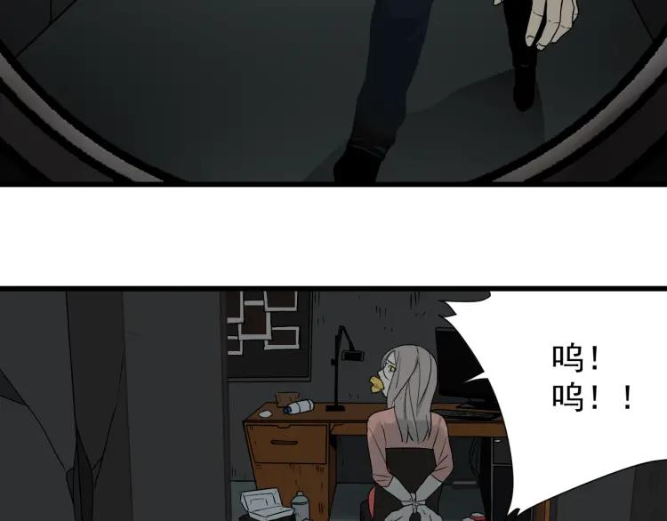 《狼的谎言》第16话 恐怖的爱10狼入虎穴 第13页