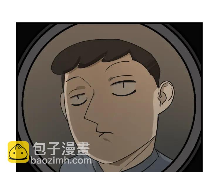 《狼的谎言》第16话 恐怖的爱10狼入虎穴 第16页