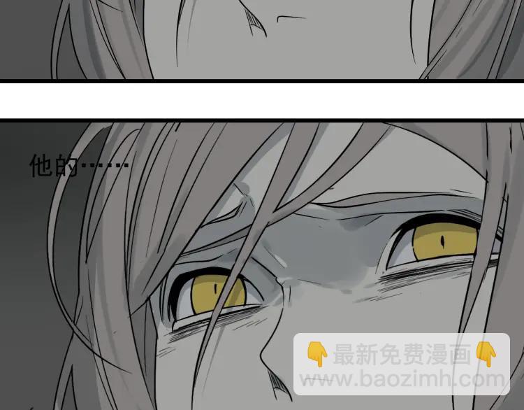 《狼的谎言》第16话 恐怖的爱10狼入虎穴 第24页
