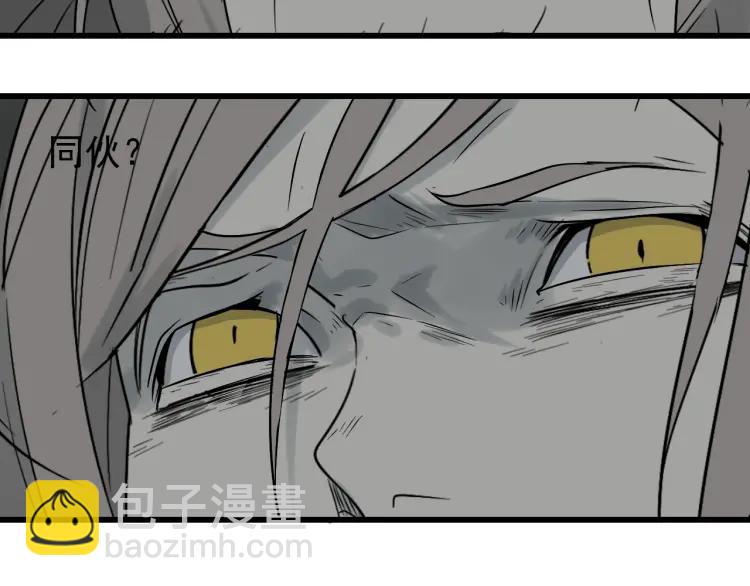 《狼的谎言》第16话 恐怖的爱10狼入虎穴 第25页