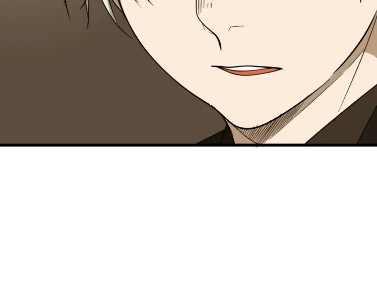 《狼的谎言》第16话 恐怖的爱10狼入虎穴 第45页