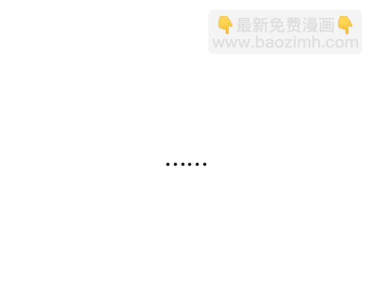 《狼的谎言》第14话 恐怖的爱8自毁直播 第11页