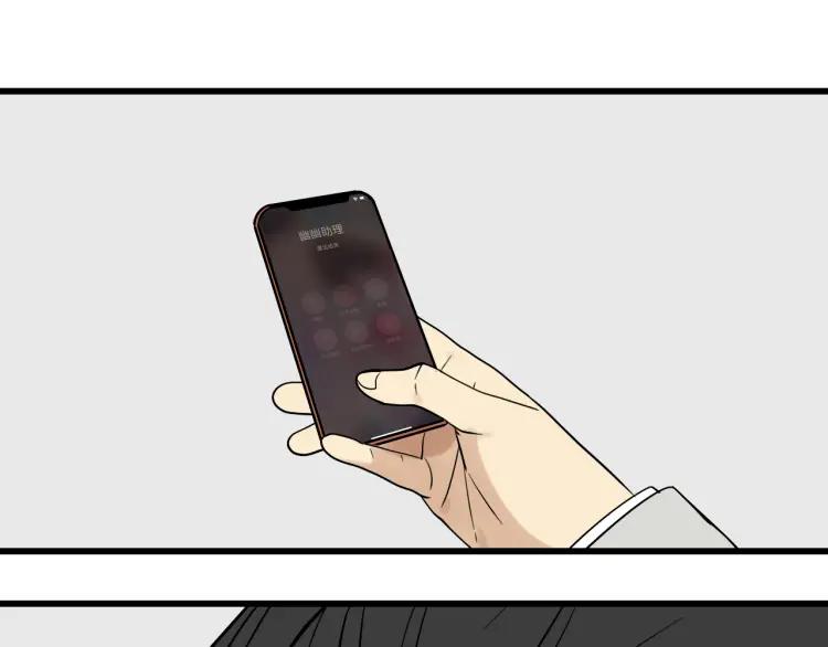 《狼的谎言》第14话 恐怖的爱8自毁直播 第30页