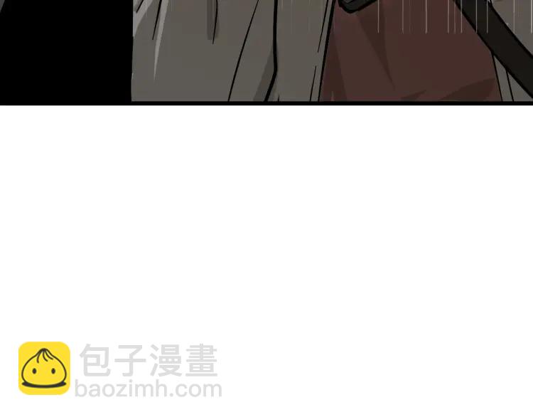 《狼的谎言》第14话 恐怖的爱8自毁直播 第6页