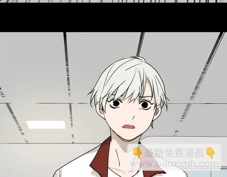 《狼的谎言》第19话 人命的价值2 第30页