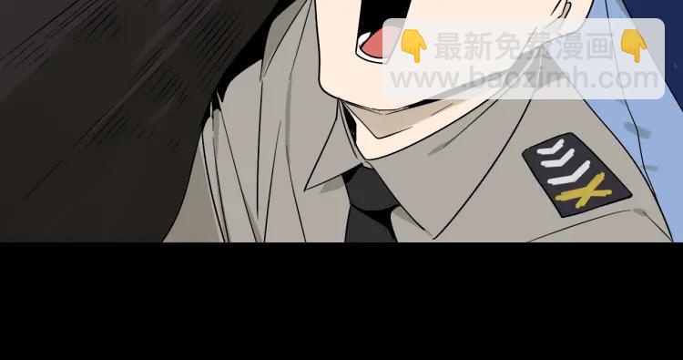 《狼的谎言》第19话 人命的价值2 第33页