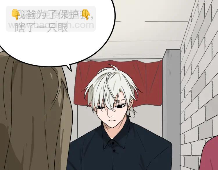 《狼的谎言》第19话 人命的价值2 第47页