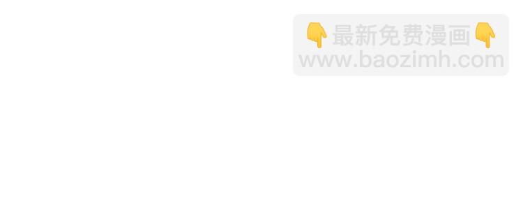 《狼的谎言》第16话 恐怖的爱10狼入虎穴 第10页