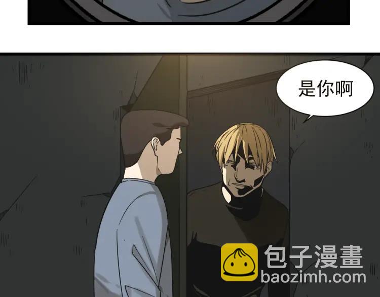 《狼的谎言》第16话 恐怖的爱10狼入虎穴 第17页
