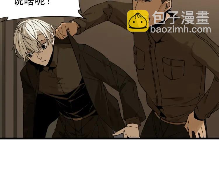 《狼的谎言》第16话 恐怖的爱10狼入虎穴 第37页