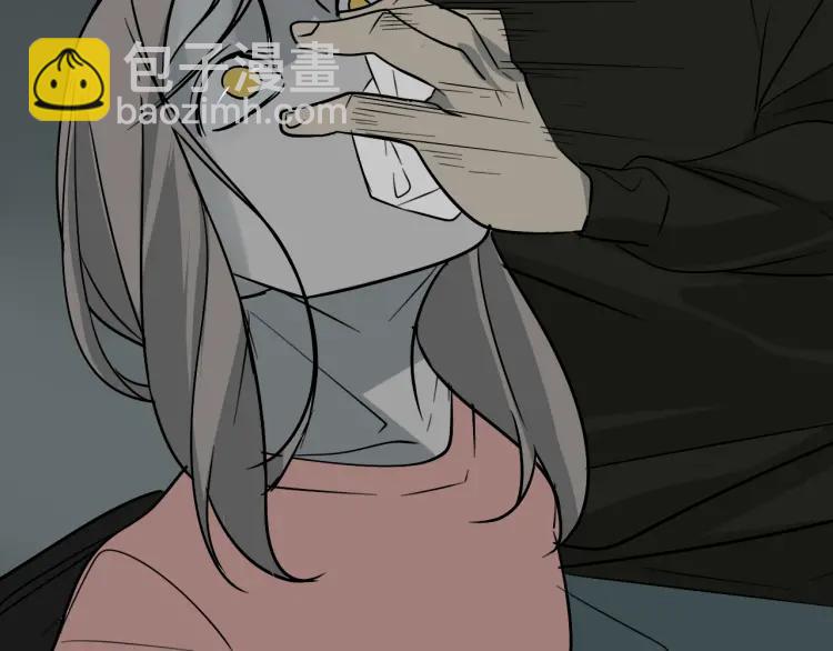 《狼的谎言》第16话 恐怖的爱10狼入虎穴 第3页