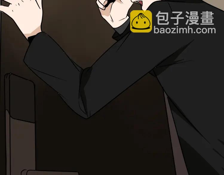 《狼的谎言》第16话 恐怖的爱10狼入虎穴 第8页