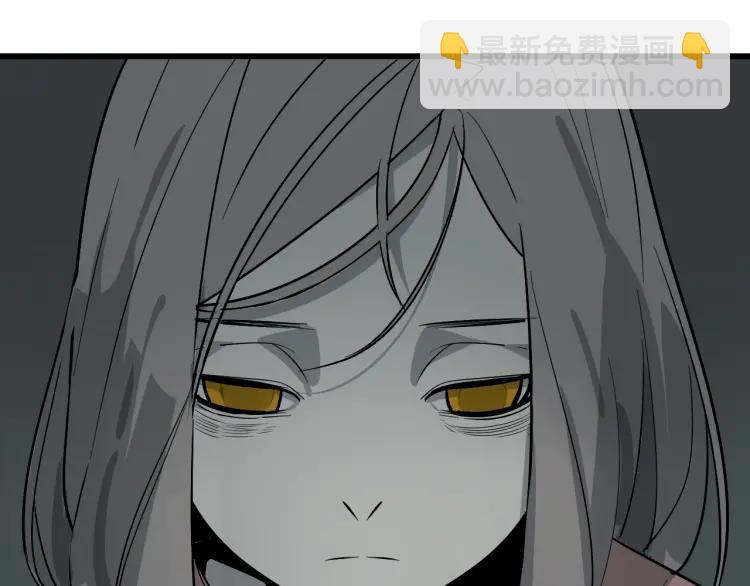 《狼的谎言》第15话 恐怖的爱9始作俑者 第33页