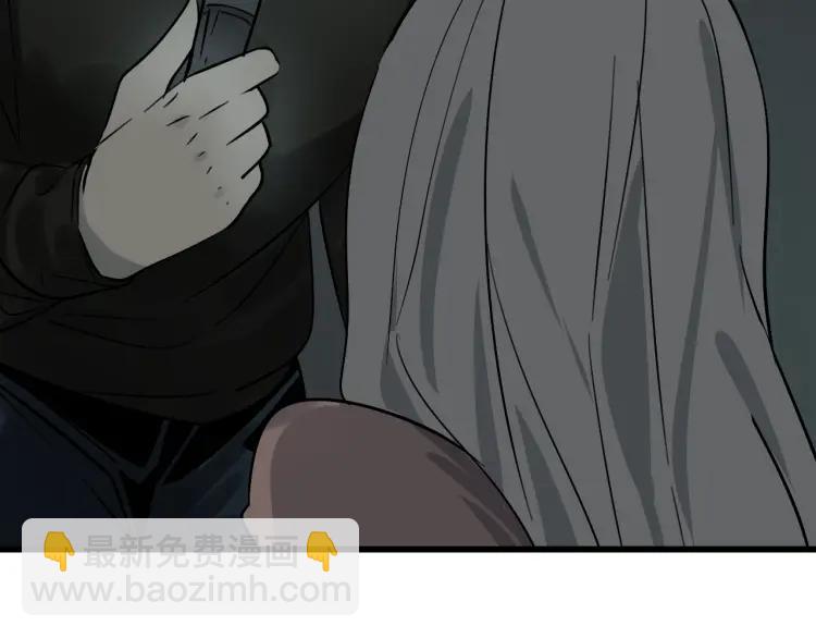 《狼的谎言》第15话 恐怖的爱9始作俑者 第37页