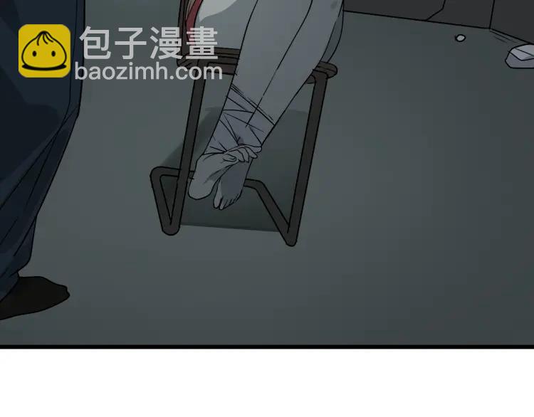 《狼的谎言》第15话 恐怖的爱9始作俑者 第47页