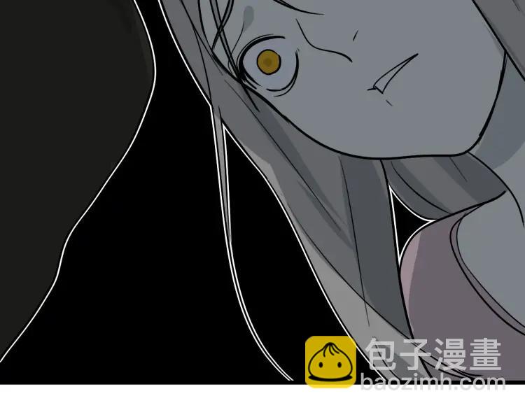 《狼的谎言》第15话 恐怖的爱9始作俑者 第7页