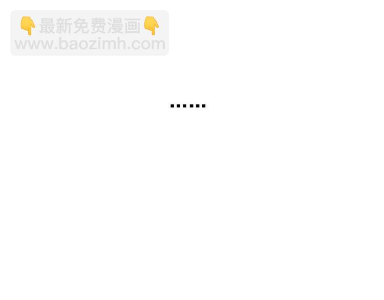 《狼的谎言》第15话 恐怖的爱9始作俑者 第8页